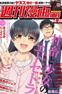 Issue #3471