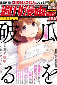 Issue #3473