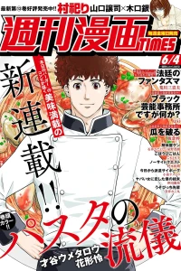 Issue #3474