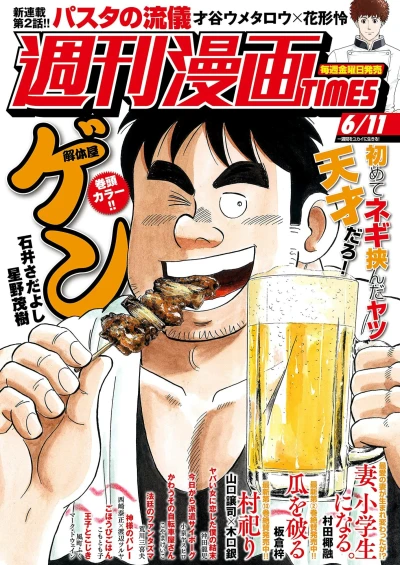 Cover of Volume #3475