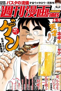 Issue #3475