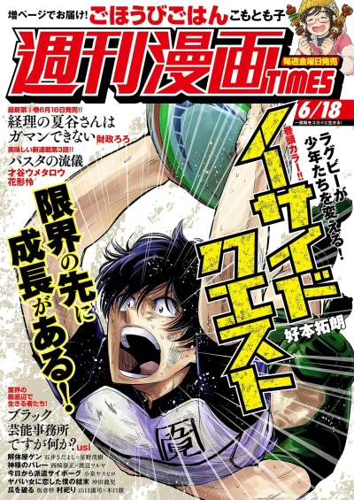 Cover of Volume #3476