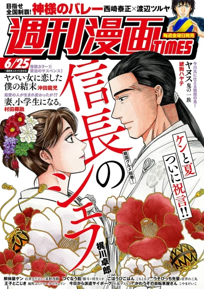 Cover of Volume #3477