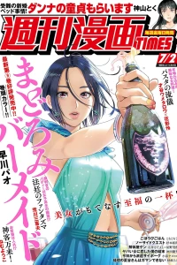 Issue #3478