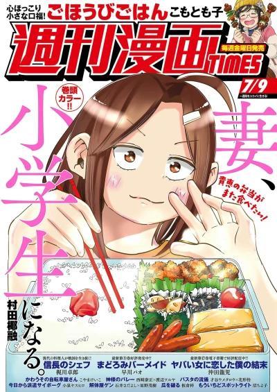 Cover of Volume #3479