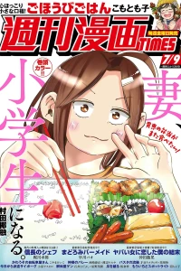Issue #3479