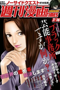 Issue #3480