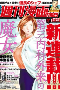 Issue #3481