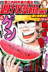 Issue #3482