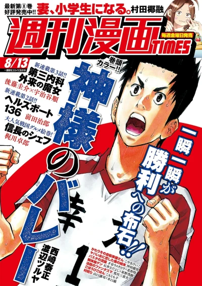 Cover of Volume #3483
