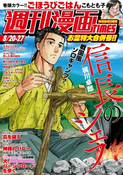 Cover of Volume #3484