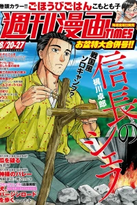 Issue #3484