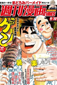Issue #3486