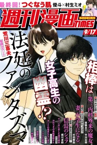 Issue #3487