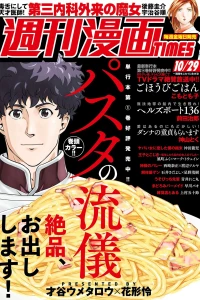 Issue #3492