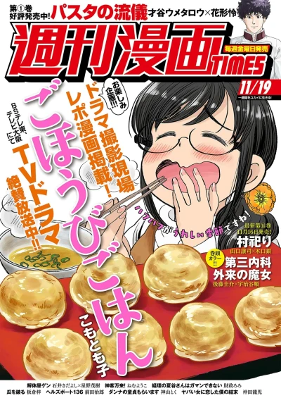 Cover of Volume #3494