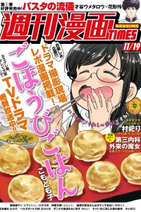 Issue #3494