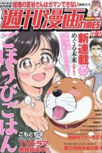 Issue #3498