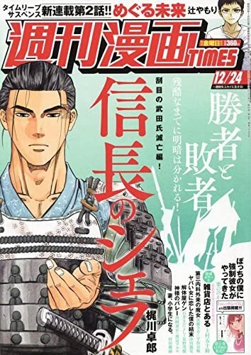 Cover of Volume #3499