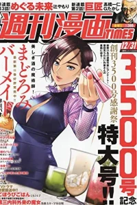 Issue #3500