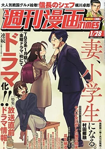 Cover of Volume #3503