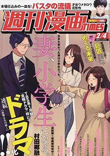 Cover of Volume #3504