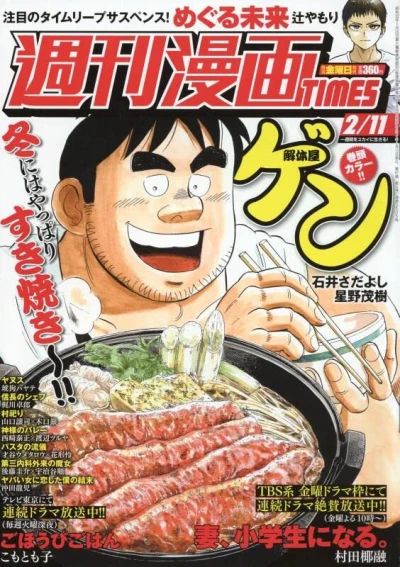Cover of Volume #3505