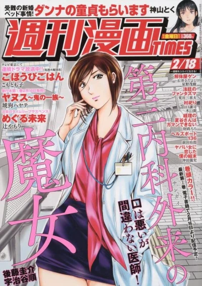 Cover of Volume #3506