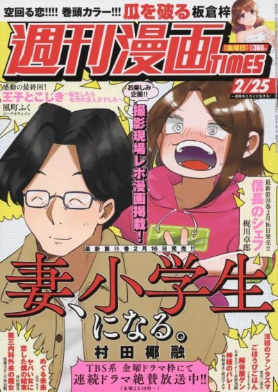 Cover of Volume #3507