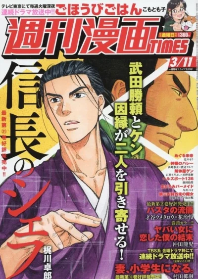 Cover of Volume #3509