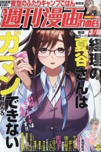 Issue #3510