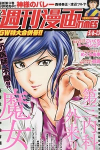 Volume #3516