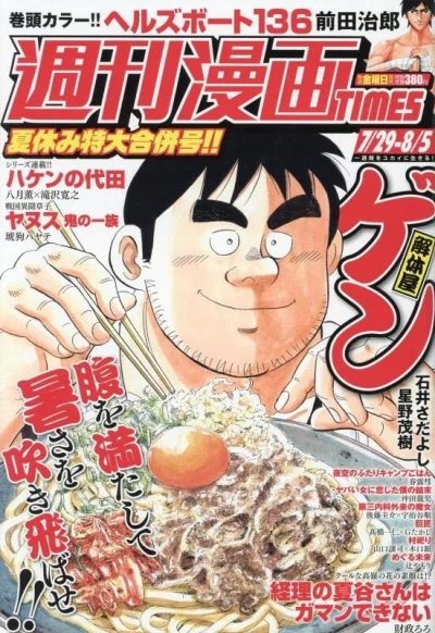 Cover of Volume #3526