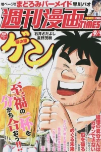 Issue #3530