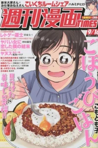 Issue #3531