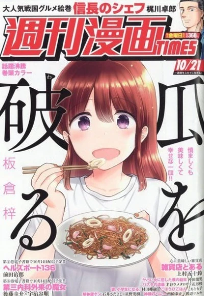 Cover of Volume #3535