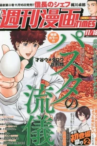 Issue #3539