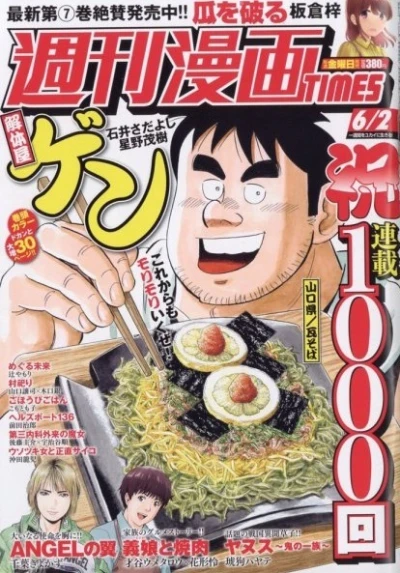 Cover of Volume #3562