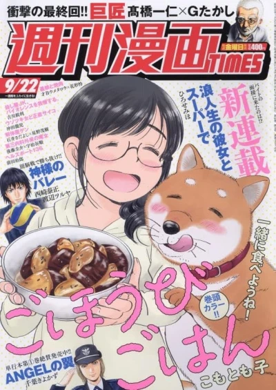 Cover of Volume #3576