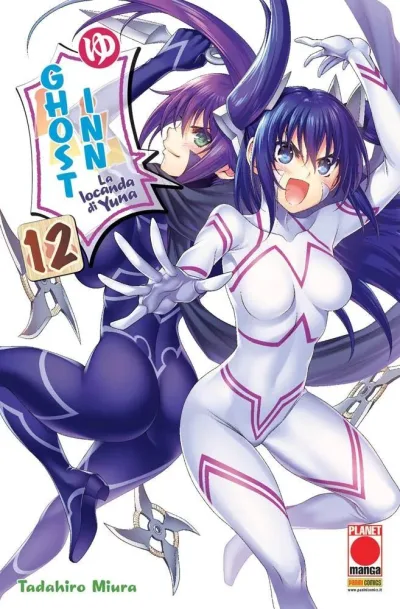Cover of Ghost inn: La locanda di Yuna 12