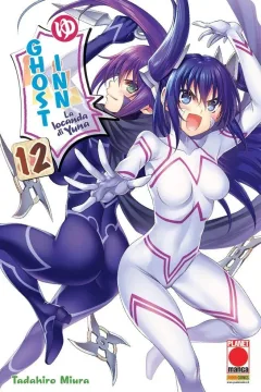 Ghost inn: La locanda di Yuna 12