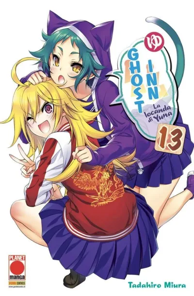 Cover of Ghost inn: La locanda di Yuna 13