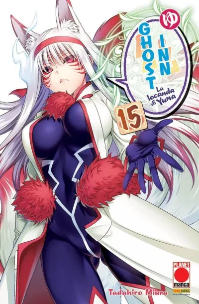 Cover of Ghost inn: La locanda di Yuna 15