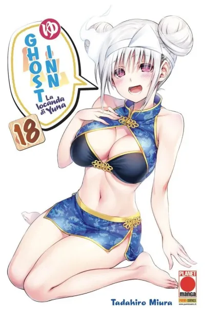 Cover of Ghost inn: La locanda di Yuna 18