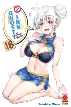 Ghost inn: La locanda di Yuna 18
