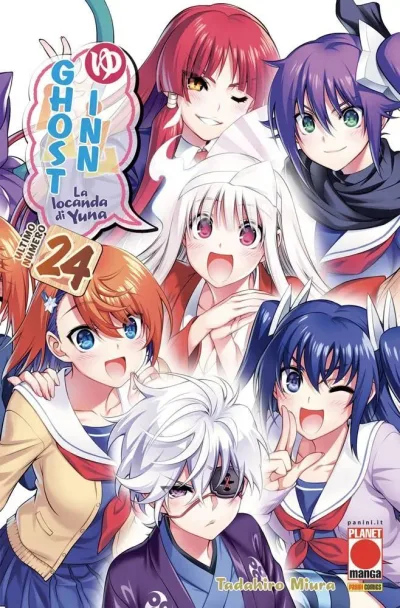 Cover of Ghost inn: La locanda di Yuna 24