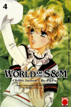 World of the S & M 4