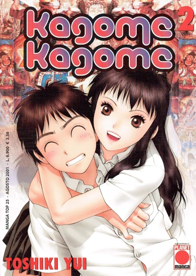 Cover of Kagome Kagome 2