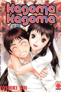 Kagome Kagome 2