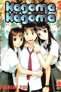 Kagome Kagome 3